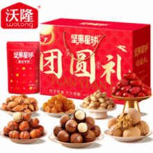 中秋送礼！沃隆 坚果星球团圆礼 坚果礼盒1010g*2盒￥70.96 3.4折