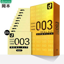 冈本 003黄金贴合 安全套 10只48.45元