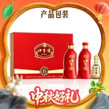 口子窖 六年型 50度 兼香型白酒 550ml*2瓶 礼盒装