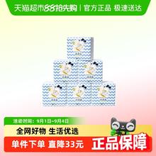 88VIP会员：巴布豆 小波浪拉拉裤L22*6包券后87.25元