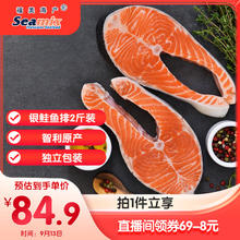 禧美海产 冷冻三文鱼排1kg（银鲑）独立包装3-4袋 智利 海鲜水产 轻食84.9元