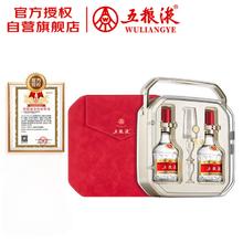限移动端、京东百亿补贴：五粮液 普五八代 好事成双礼盒 浓香型白酒 52度 500ml*2 中秋送礼券后1828.01元