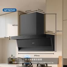 海尔 Haier 智家抽油烟机家用厨房大吸力净烟机 F28 顶侧双吸 28m³/min 钢琴黑 IQF78Z3UD券后1009.2元