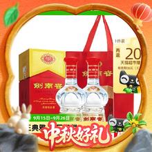 淘金币可用：剑南春 水晶剑 52度 浓香型白酒 558ml*2瓶733.22元（淘金币733.22元）