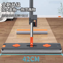 免手洗平板拖把 42cm平板拖把+2块布4.31元