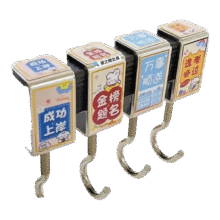 【京东物流】24新款挂钩桌边学生挂书包桌面钩子办公室便携可移动 二代挂钩（一对装）||图案仅参考2.5元（需领券）