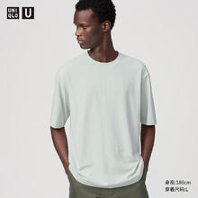 UNIQLO 优衣库 男装/男女同款DRY-EX速干T恤短袖吸汗快干凉感透气476222 50 浅绿色 M /170/92A券后74.1元