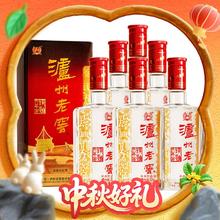88VIP会员：泸州老窖 六年窖头曲 52%vol 浓香型白酒 500ml*6瓶券后358.04元
