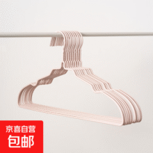京东物流 衣架家用挂衣无痕防滑晾衣架宿舍用学生防肩角晒衣撑 40.5cm护肩凹槽衣架【咖粉色】 10个7.5元 (每满300减30)