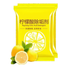 柠檬酸除水垢茶垢茶具茶杯茶壶清洁水具配件水壶除垢剂 50包8.5元 (每满300减30)