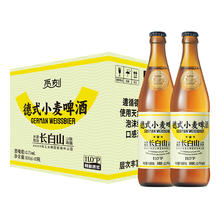 觅刻 德式小麦白啤酒 450ml*12瓶 整箱装