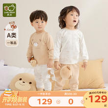 拉比 婴儿衣服秋冬儿童秋衣秋裤套装保暖内衣睡衣2套装54.5元（需买2件，需用券）