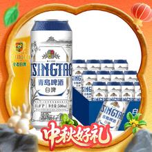 TSINGTAO 青岛啤酒 贵族白啤酒 500ml*12听券后55.55元