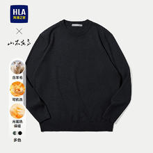 HLA 海澜之家 长袖针织衫男25新款山不在高系列可机洗毛衣秋季 黑色09 L69.5元