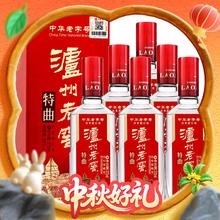 泸州老窖 特曲 52度 浓香型白酒 375ml*6瓶939.96元