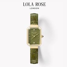 淘金币可用、88VIP：LOLA ROSE 罗拉玫瑰 方糖小绿表手表 LR4708 绿皮带券后1861.75元