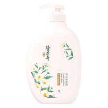 Longrich 隆力奇 洋甘菊香沐浴露 1L券后11.7元