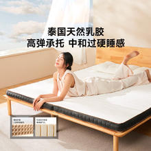 家装季、PLUS会员：8H 可折叠黄麻床垫双人薄款MC Ultra 青春护脊3D乳胶床垫 雅土灰金 1.5m × 2.0m822.55元（双重优惠）