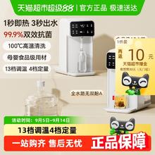 小熊 即热式饮水机 YSJ-E40T7券后149元