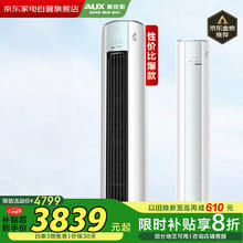 奥克斯 3匹 沐净风立式柜机 KFR-72LW/BpR3AQF19(B1)