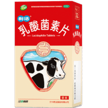 江中 利活 乳酸菌素益生菌片 调理肠胃异常发酵、消化不良、肠炎腹泻 32片2.5元（若无券9.5元）