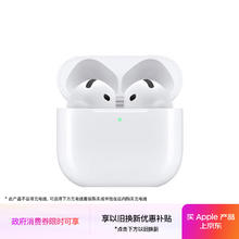 苹果 Apple AirPods 4 半入耳式真无线蓝牙耳机 白色 有线充电910.97元