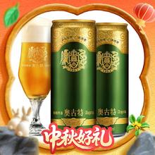 TSINGTAO 青岛啤酒 奥古特啤酒 330mL*24罐券后91.32元