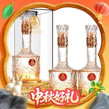 五粮液 新礼 透明马 52度 浓香型白酒 500ml*2瓶+礼袋券后169元