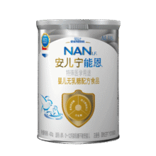 雀巢 安儿宁能恩 婴幼儿无乳糖配方粉 400g225元 (月销1000+)