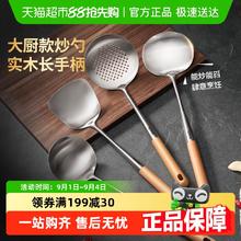 苏泊尔 KT01AS10 不锈钢铲勺 44cm花梨木手柄 防烫防溅40.67元（122元/3件）