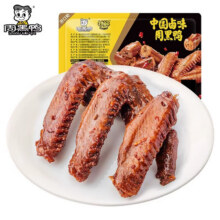 微信小程序：周黑鸭 锁鲜卤鸭翅鸭脖锁骨翅尖 120g （任选6件）39.9元（小程序券34.9元、合5.82元/件）