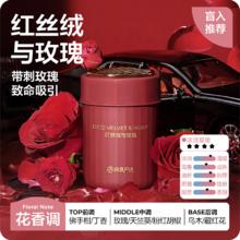 网易严选 车载固体香膏香薰汽车香氛 车内除异味空气清新丝绒玫瑰180g券后17.41元