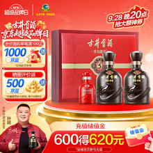 古井贡酒 年份原浆古5 50度 浓香型白酒 500ml*2瓶 礼盒装券后177元