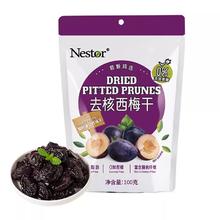 Nestor 美国进口 西梅干 454g