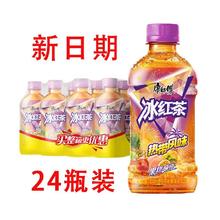 康师傅 冰红茶热带风味330ml*24瓶