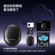 博锐 POREE 便携式剃须刀礼袋装券后63.03元