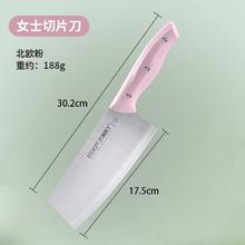 巧媳妇 SMART WIFE 家用切菜刀切片刀29.82元