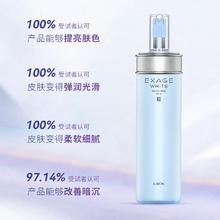限地区：ALBION 澳尔滨 清新焕白渗透乳200g180.84元