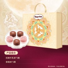 中秋礼盒！Haagen-Dazs 哈根达斯✖敦煌画院 玲珑心意冰淇淋券 赠环保袋+礼盒信封￥202.00 7.0折