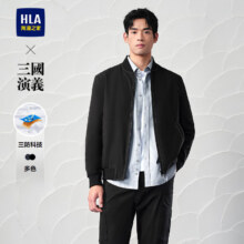 HLA 海澜之家 夹克男 三国演义三防科技时尚外套119元邮