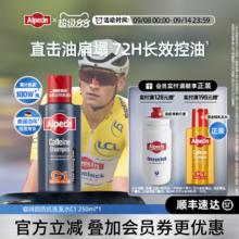Alpecin 欧倍青 咖啡因洗发露C1 250ml券后65元