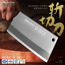 龙之艺 菜刀家用 斩切刀券后27.8元