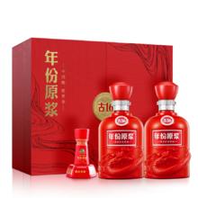 古井贡酒 年份原浆古16 50度 浓香型白酒 500ml*2瓶 礼盒装615元
