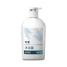 养元青 云南白药千草堂沐浴露控油清爽480ml7.9元
