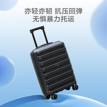 京东京造 飞行家 行李拉杆箱 20英寸178元