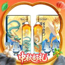 淘金币可用、88VIP：JOHNNIE WALKER 尊尼获加 蓝牌 山海经系列 龙凤合鸣特别版 威士忌 500ml*2瓶 礼盒装券后1052.44元