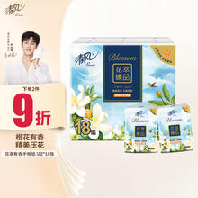88VIP会员：COSTA 咖世家 咖世家 极光系列 CDPG22023-PK 双饮玻璃杯 300ml-380ml 极光-水蓝31.49元