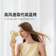 徕芬 家用儿童吹风筒 520 SE 2黄色（标准版）