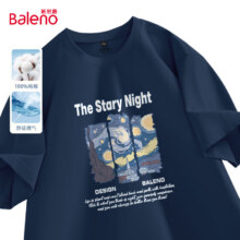 Baleno 班尼路 重磅纯棉宽松半袖T恤（多款任选搭配）* 2件59.8元（合29.9元/件）