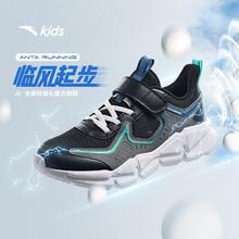 安踏 儿童男大童跑鞋秋季密网面透气舒适防滑青少年轻便运动跑步鞋75元
